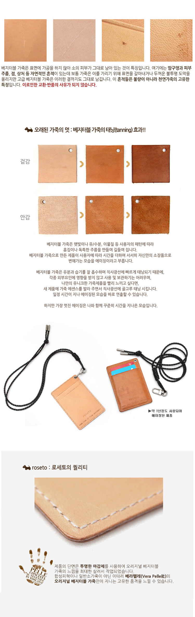 여행패키지,카드홀더,가죽플래너,북마크,카드케이스