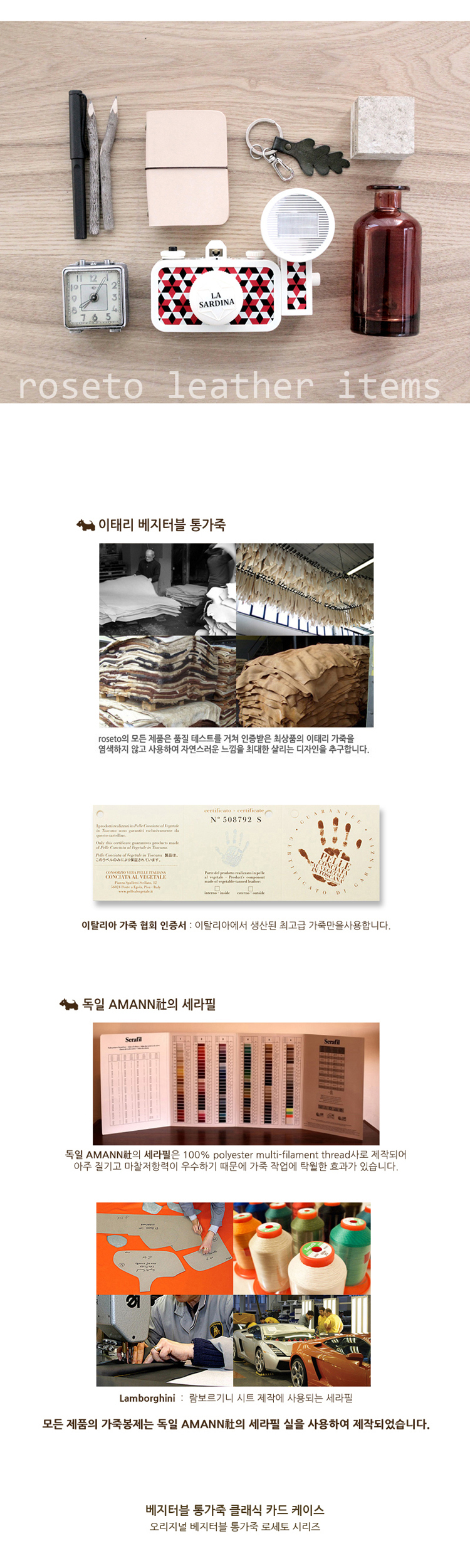 여행패키지,카드홀더,가죽플래너,북마크,카드케이스