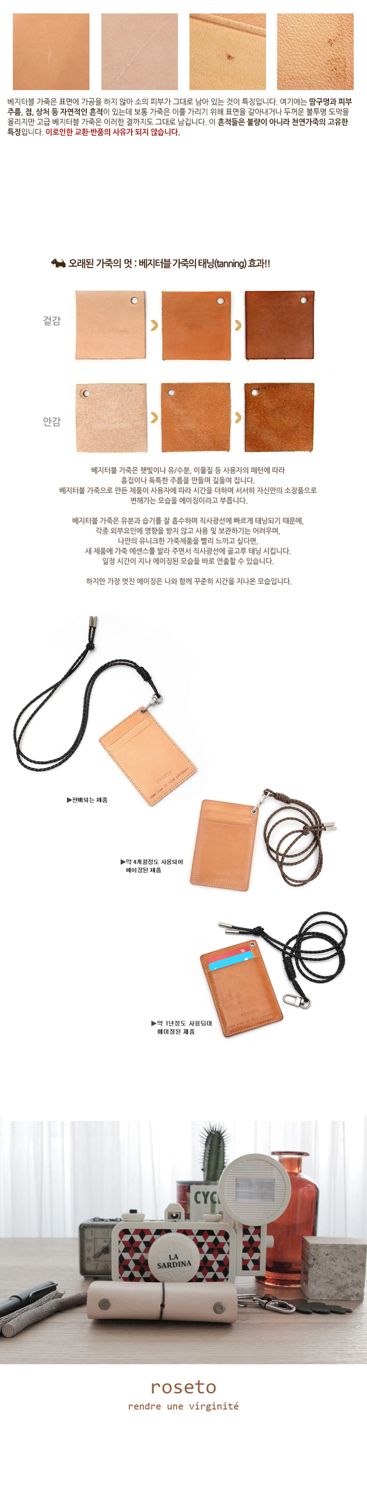 여행패키지,카드홀더,가죽플래너,북마크,카드케이스