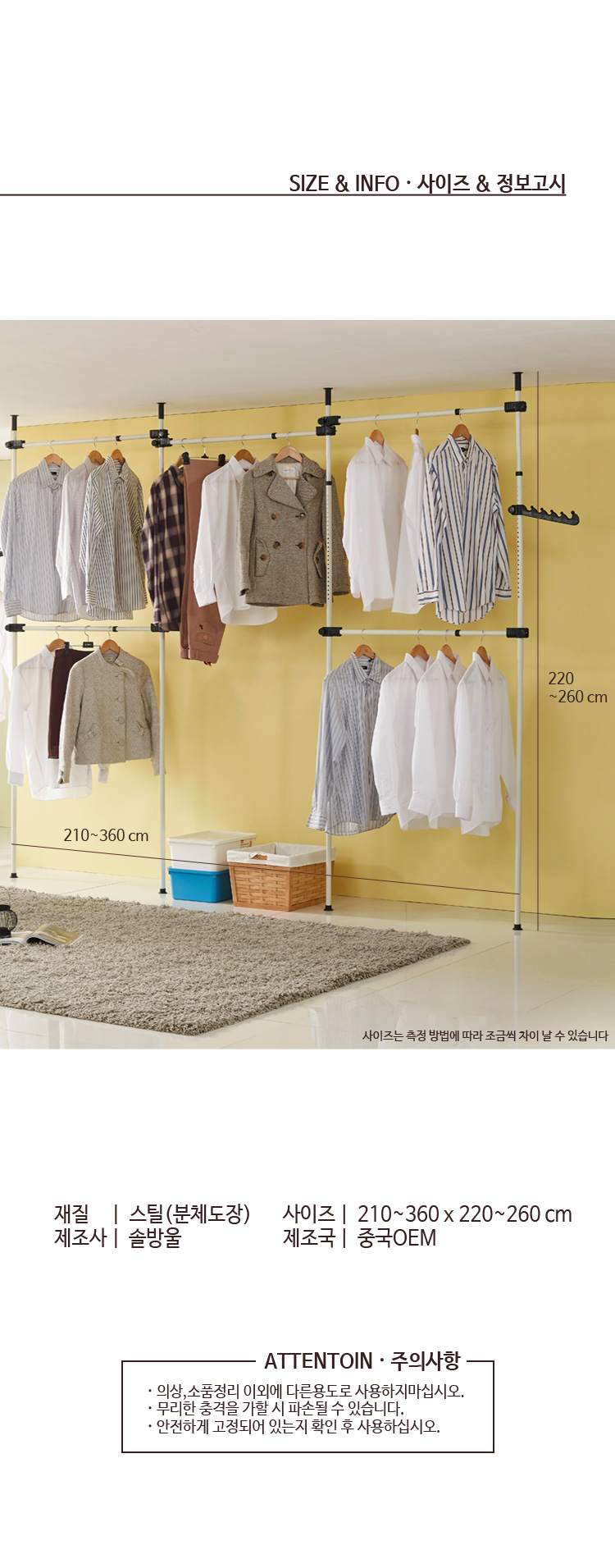 행거수납선반수납장이동식행거옷걸이