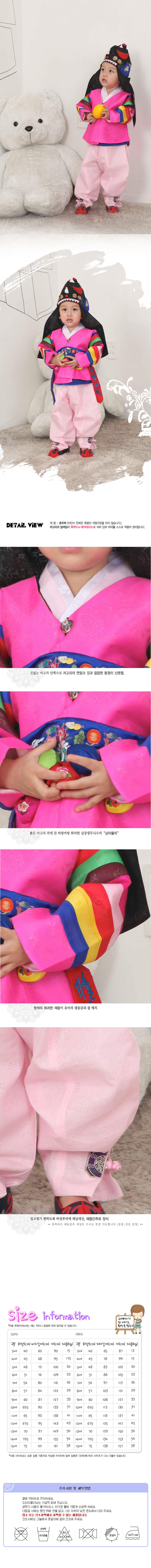 hanbok,예화,여아한복,여자아동한복,남아한복,한복,남자아동한복,전통한복,개량한복,생활한복