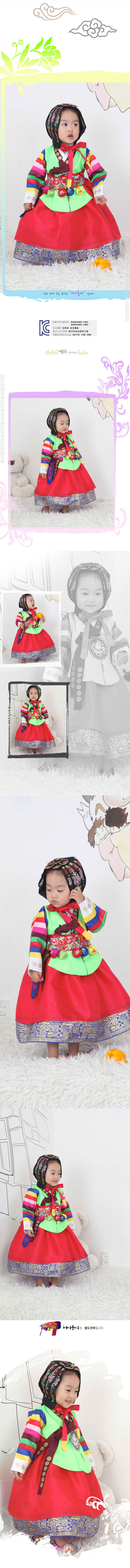 hanbok,예화,여아한복,여자아동한복,남아한복,한복,남자아동한복,전통한복,개량한복,생활한복