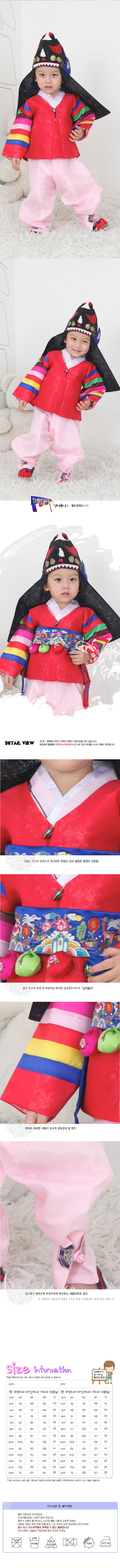 hanbok,예화,여아한복,여자아동한복,남아한복,한복,남자아동한복,전통한복,개량한복,생활한복