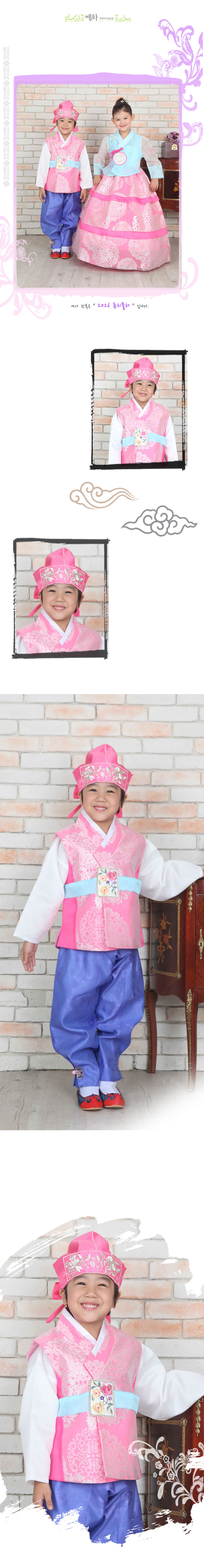 hanbok,예화,여아한복,여자아동한복,남아한복,한복,남자아동한복,전통한복,개량한복,생활한복
