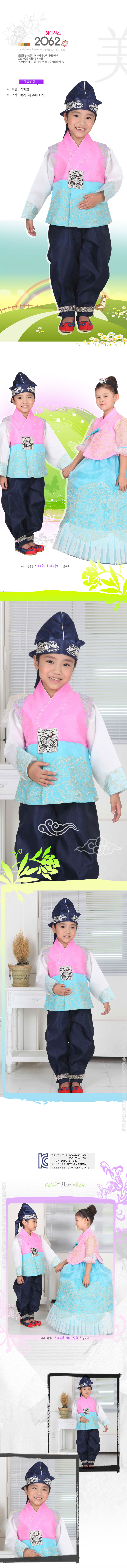 hanbok,예화,여아한복,여자아동한복,남아한복,한복,남자아동한복,전통한복,개량한복,생활한복