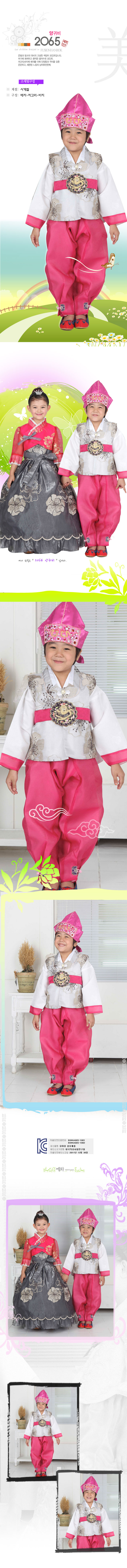 hanbok,예화,여아한복,여자아동한복,남아한복,한복,남자아동한복,전통한복,개량한복,생활한복