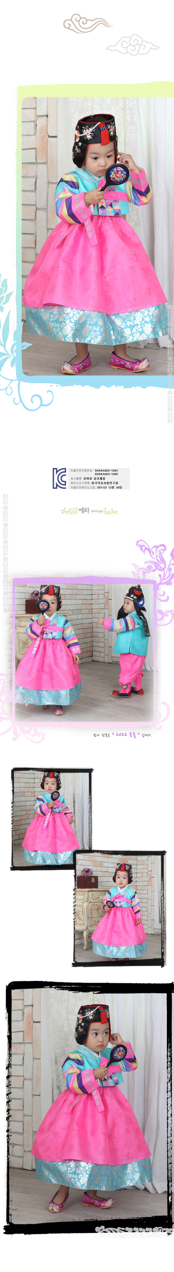 hanbok,예화,여아한복,여자아동한복,남아한복,한복,남자아동한복,전통한복,개량한복,생활한복