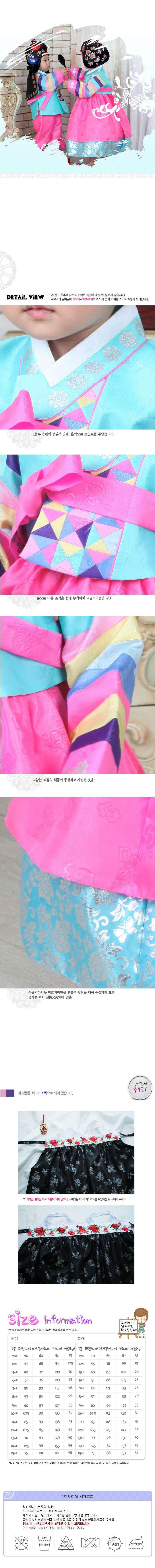 hanbok,예화,여아한복,여자아동한복,남아한복,한복,남자아동한복,전통한복,개량한복,생활한복