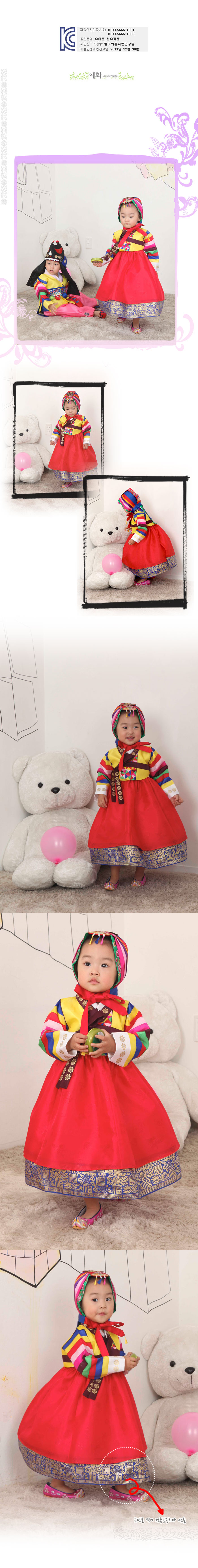 hanbok,예화,여아한복,여자아동한복,남아한복,한복,남자아동한복,전통한복,개량한복,생활한복