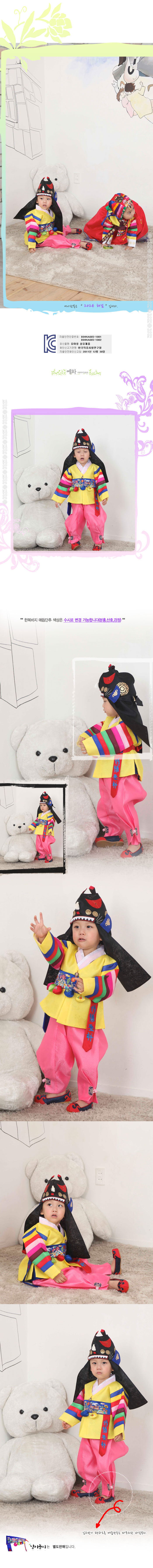 hanbok,??,????,??????,????,??,??????,????,????,????