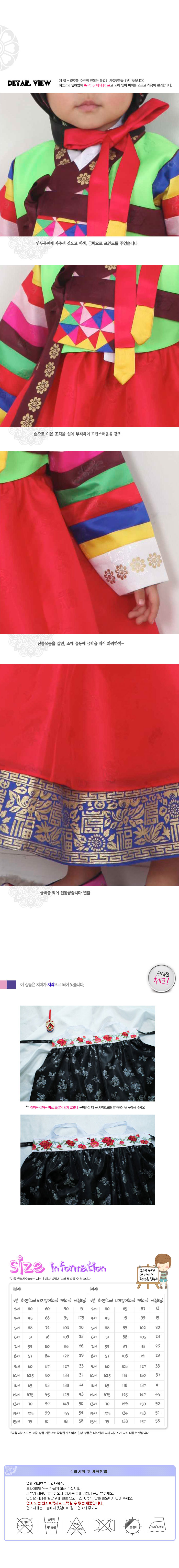 hanbok,??,????,??????,????,??,??????,????,????,????