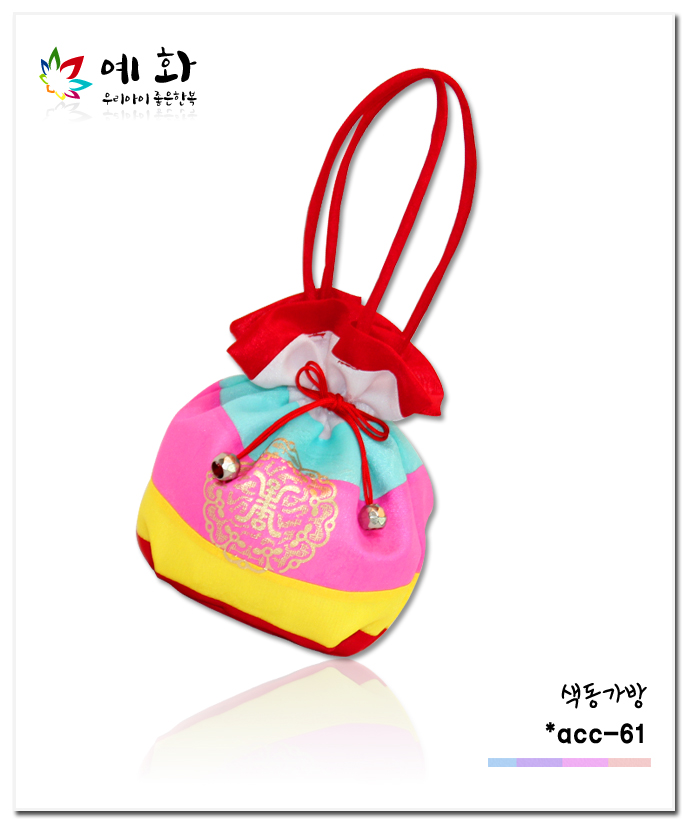 예화,아동장신구,한복,명절한복,예쁜한복,소품,복주머니,유아한복,아동한복,여아꽃신,색동한복,배자,