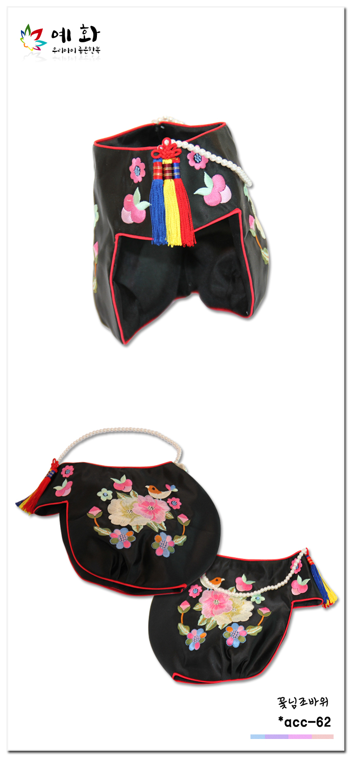 예화,아동장신구,한복,명절한복,예쁜한복,소품,복주머니,유아한복,아동한복,여아꽃신,색동한복,배자,