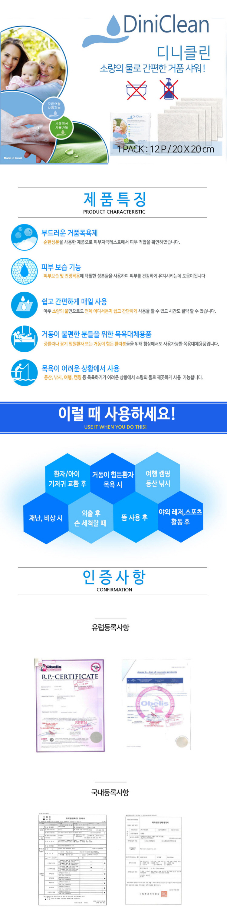 목욕거품기,세안스펀지,디니클린스펀지,샤워스펀지,클린스펀지,스펀지클리너,거품샤워