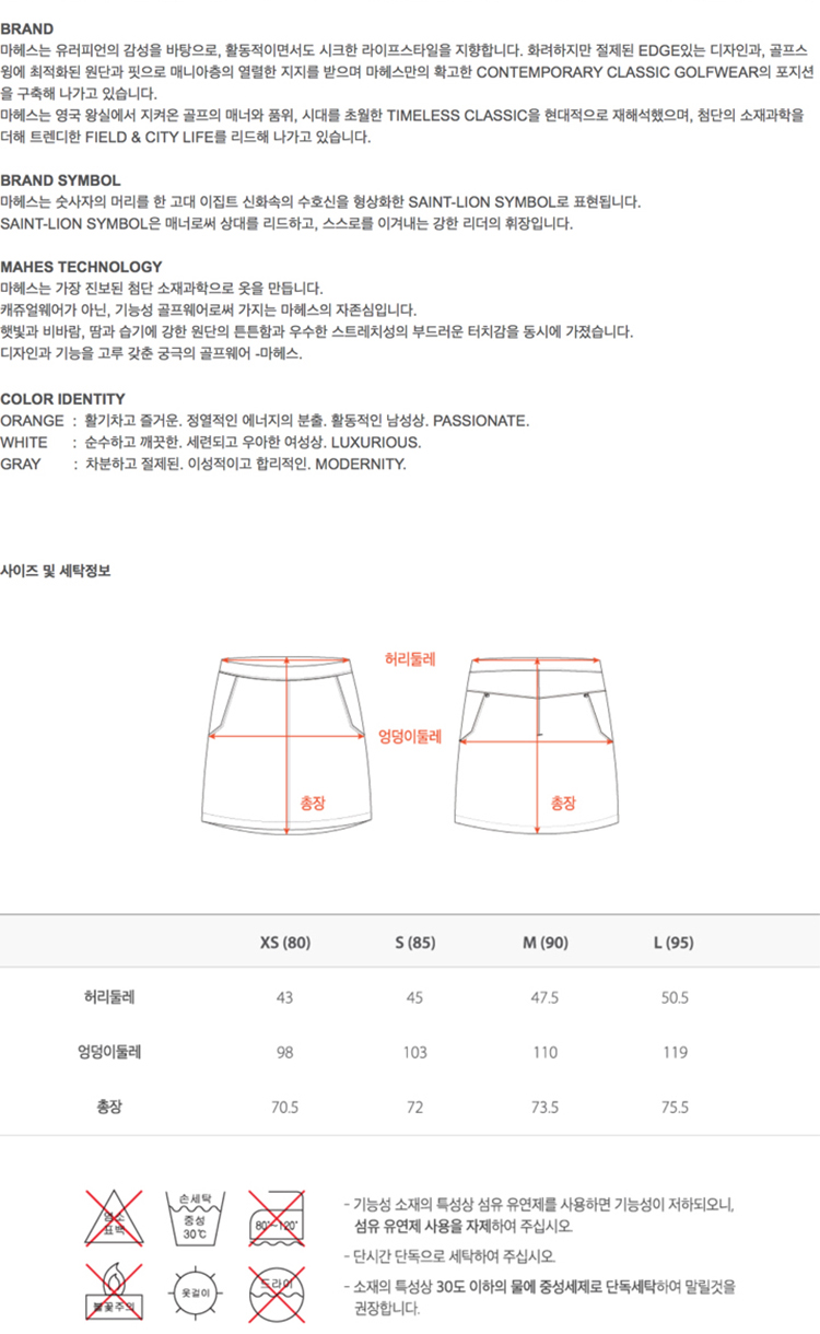 골프웨어,골프티셔츠,골프집업,골프바람막이,골프의류,골프바지