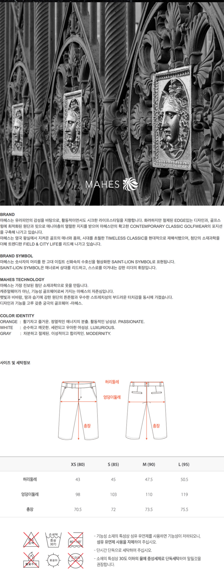 골프웨어,골프티셔츠,골프집업,골프바람막이,골프의류,골프바지