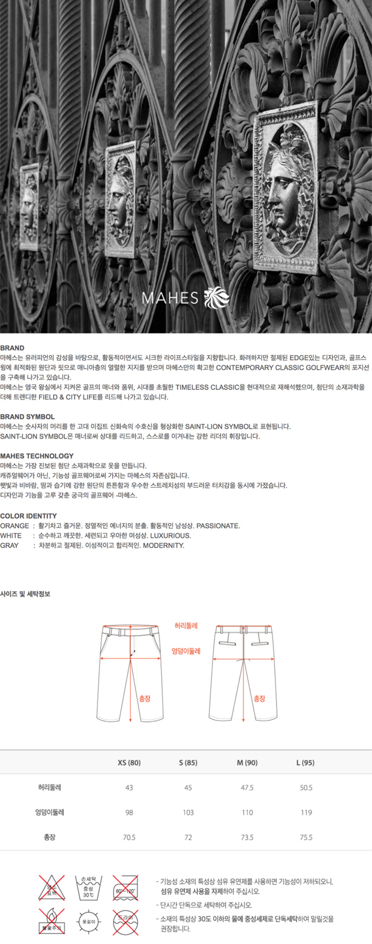 골프웨어,골프티셔츠,골프집업,골프바람막이,골프의류,골프바지