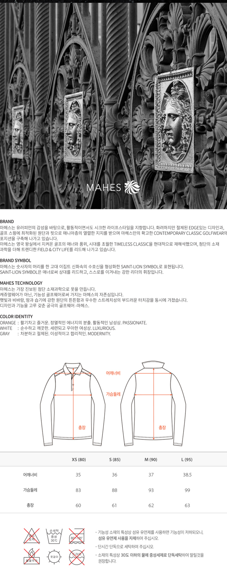 골프웨어,골프티셔츠,골프집업,골프바람막이,골프의류,골프바지