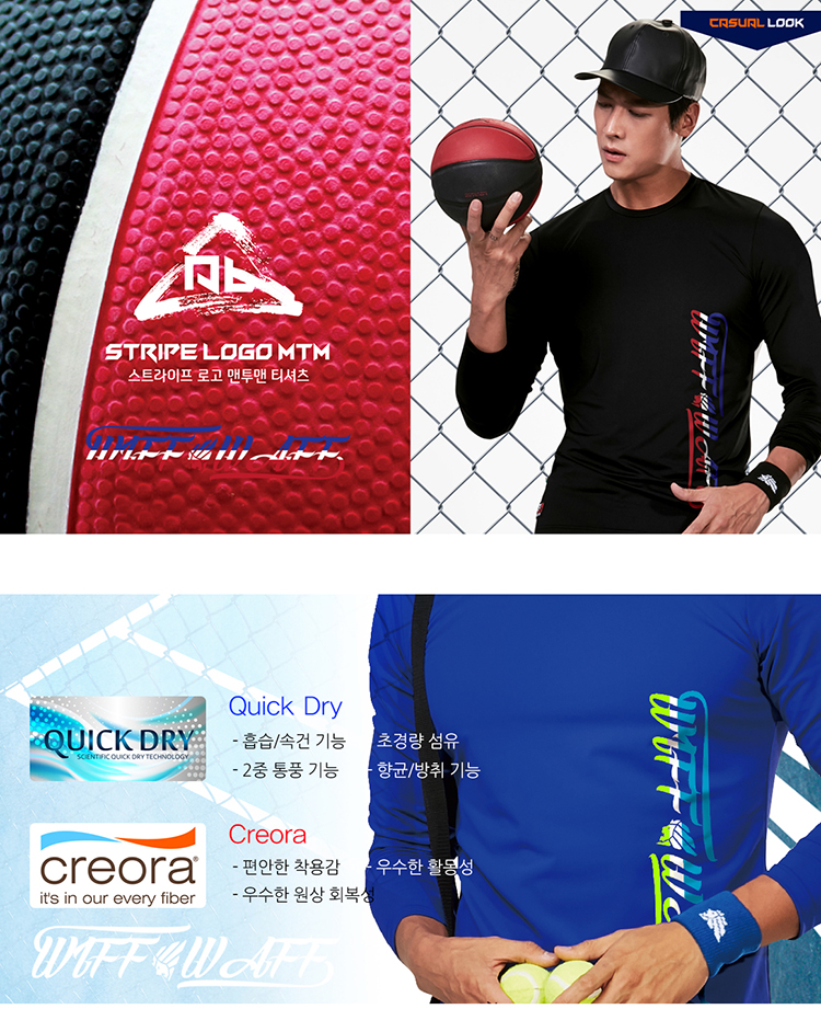 스포츠웨어,스포츠티셔츠,스포츠집업,스포츠바람막이,스포츠의류,기능성운동복
