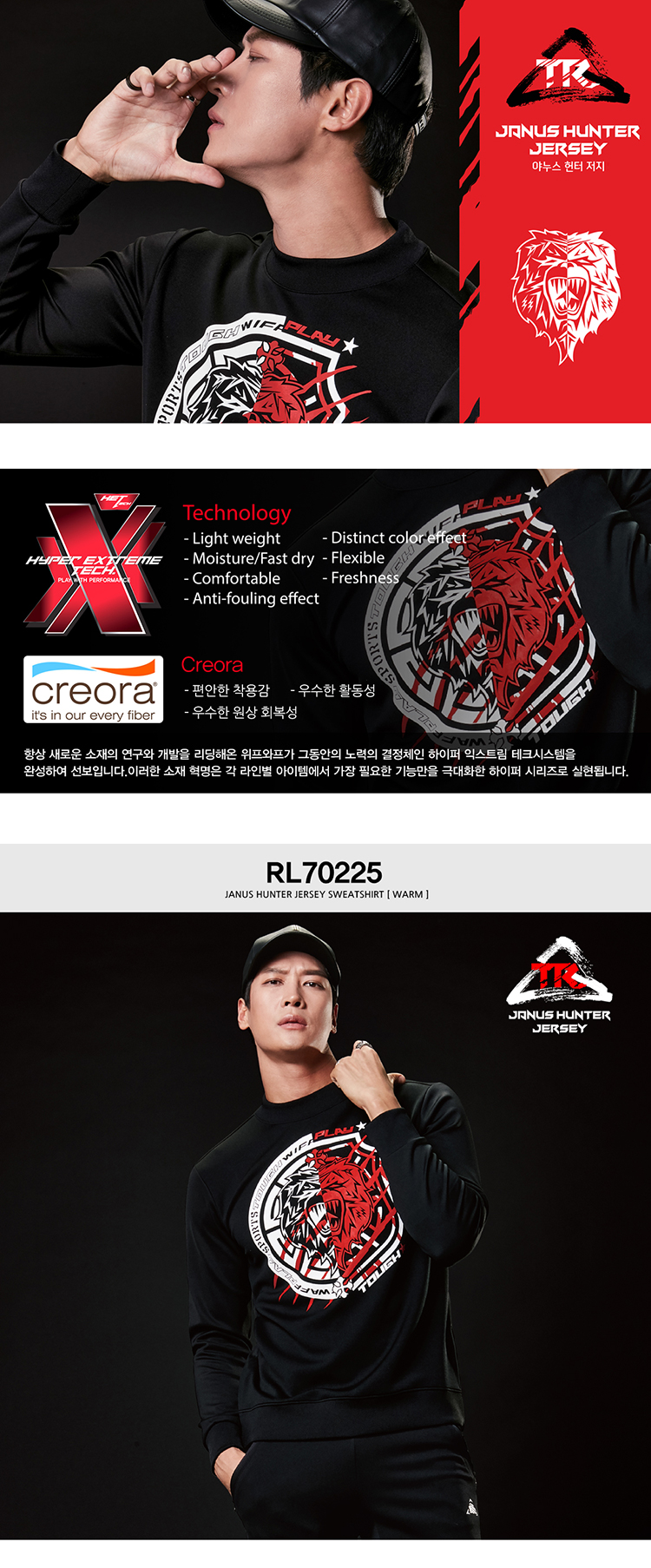 스포츠웨어,스포츠티셔츠,스포츠집업,스포츠바람막이,스포츠의류,기능성운동복