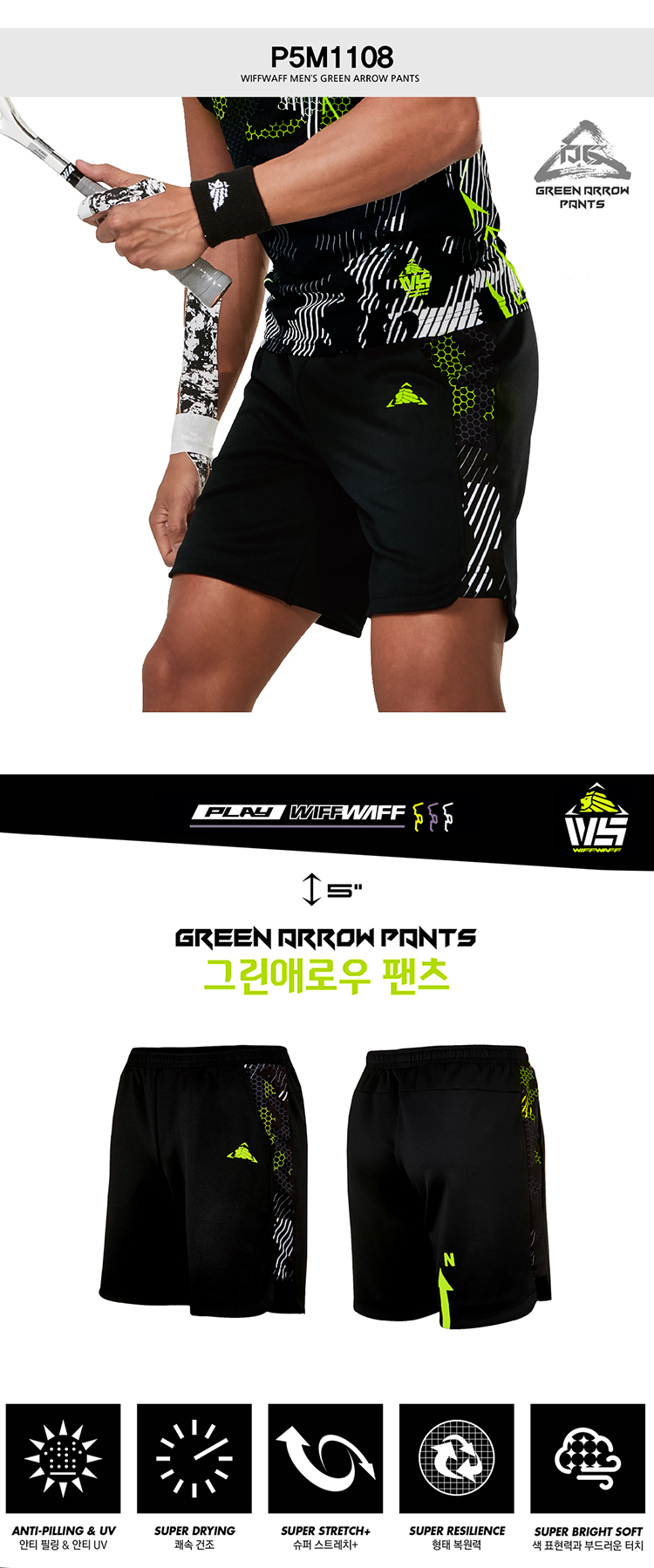 스포츠웨어,스포츠티셔츠,스포츠집업,스포츠바람막이,스포츠의류,기능성운동복