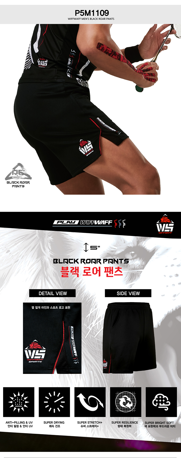 스포츠웨어,스포츠티셔츠,스포츠집업,스포츠바람막이,스포츠의류,기능성운동복