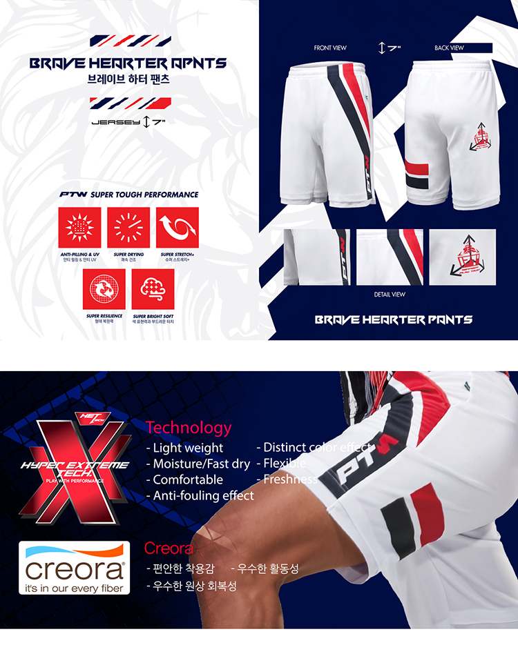 스포츠웨어,스포츠티셔츠,스포츠집업,스포츠바람막이,스포츠의류,기능성운동복