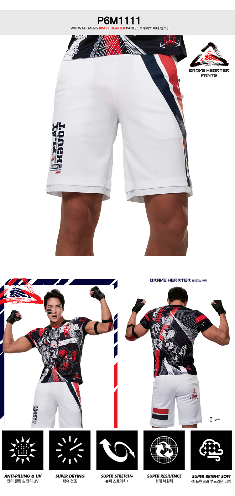 스포츠웨어,스포츠티셔츠,스포츠집업,스포츠바람막이,스포츠의류,기능성운동복