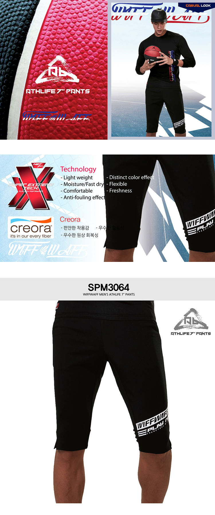 스포츠웨어,스포츠티셔츠,스포츠집업,스포츠바람막이,스포츠의류,기능성운동복