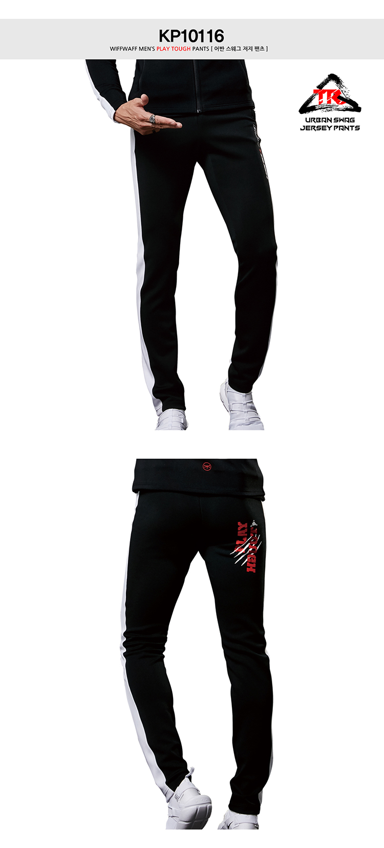 스포츠웨어,스포츠티셔츠,스포츠집업,스포츠바람막이,스포츠의류,기능성운동복