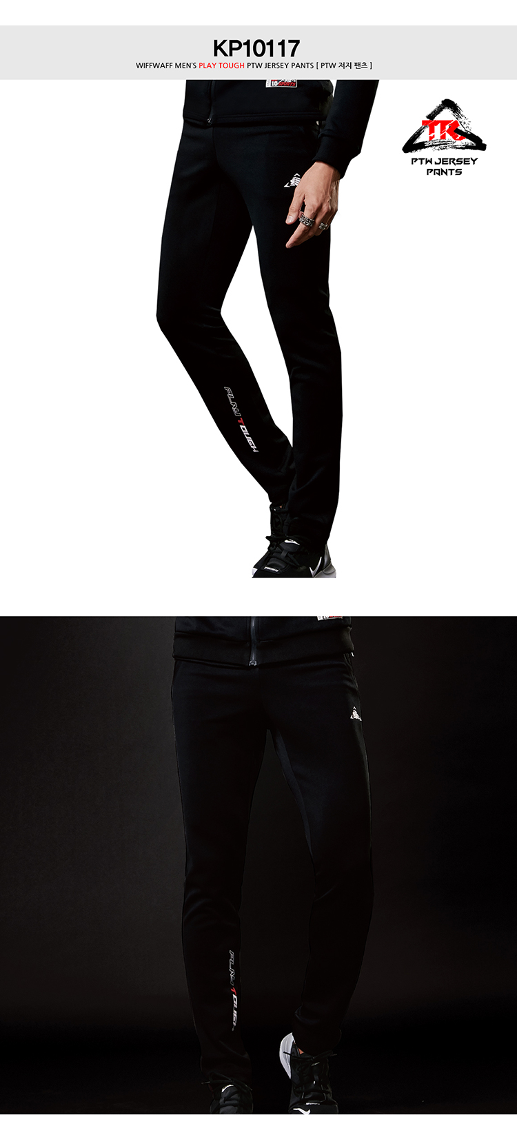 스포츠웨어,스포츠티셔츠,스포츠집업,스포츠바람막이,스포츠의류,기능성운동복