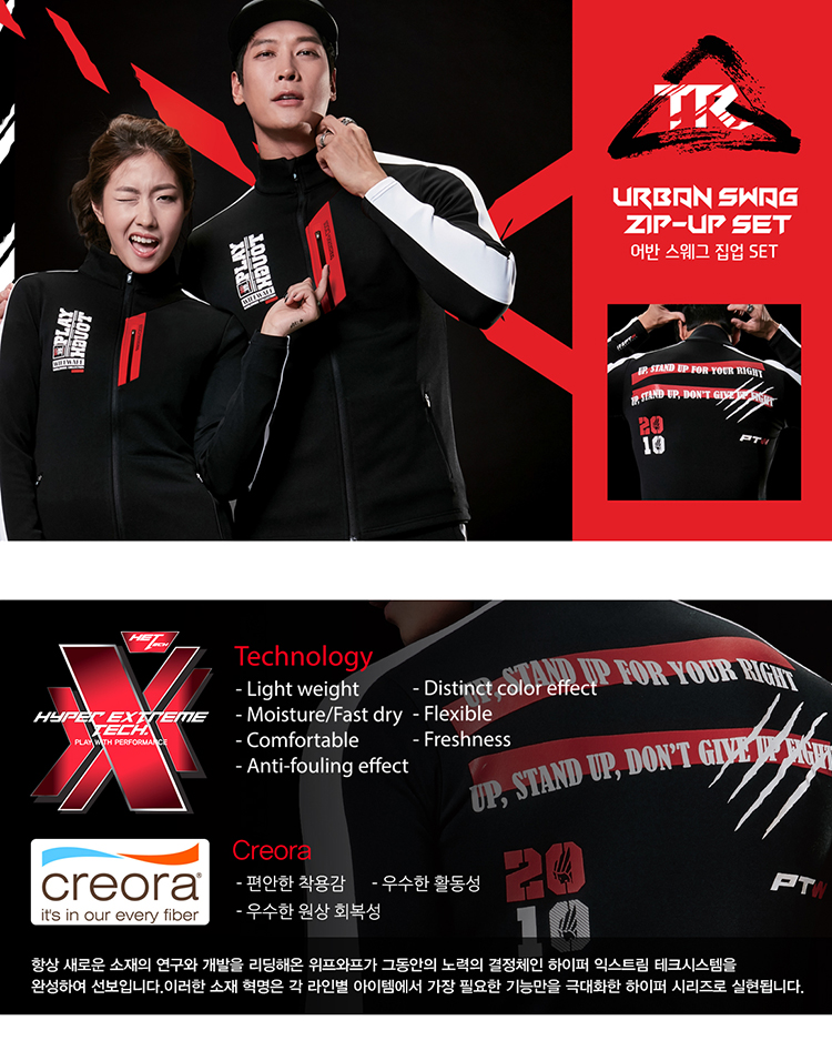 스포츠웨어,스포츠티셔츠,스포츠집업,스포츠바람막이,스포츠의류,기능성운동복