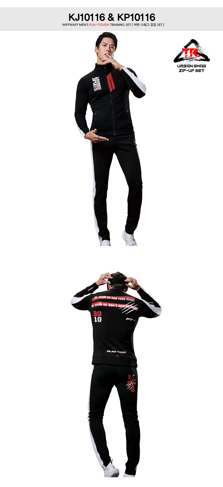 스포츠웨어,스포츠티셔츠,스포츠집업,스포츠바람막이,스포츠의류,기능성운동복