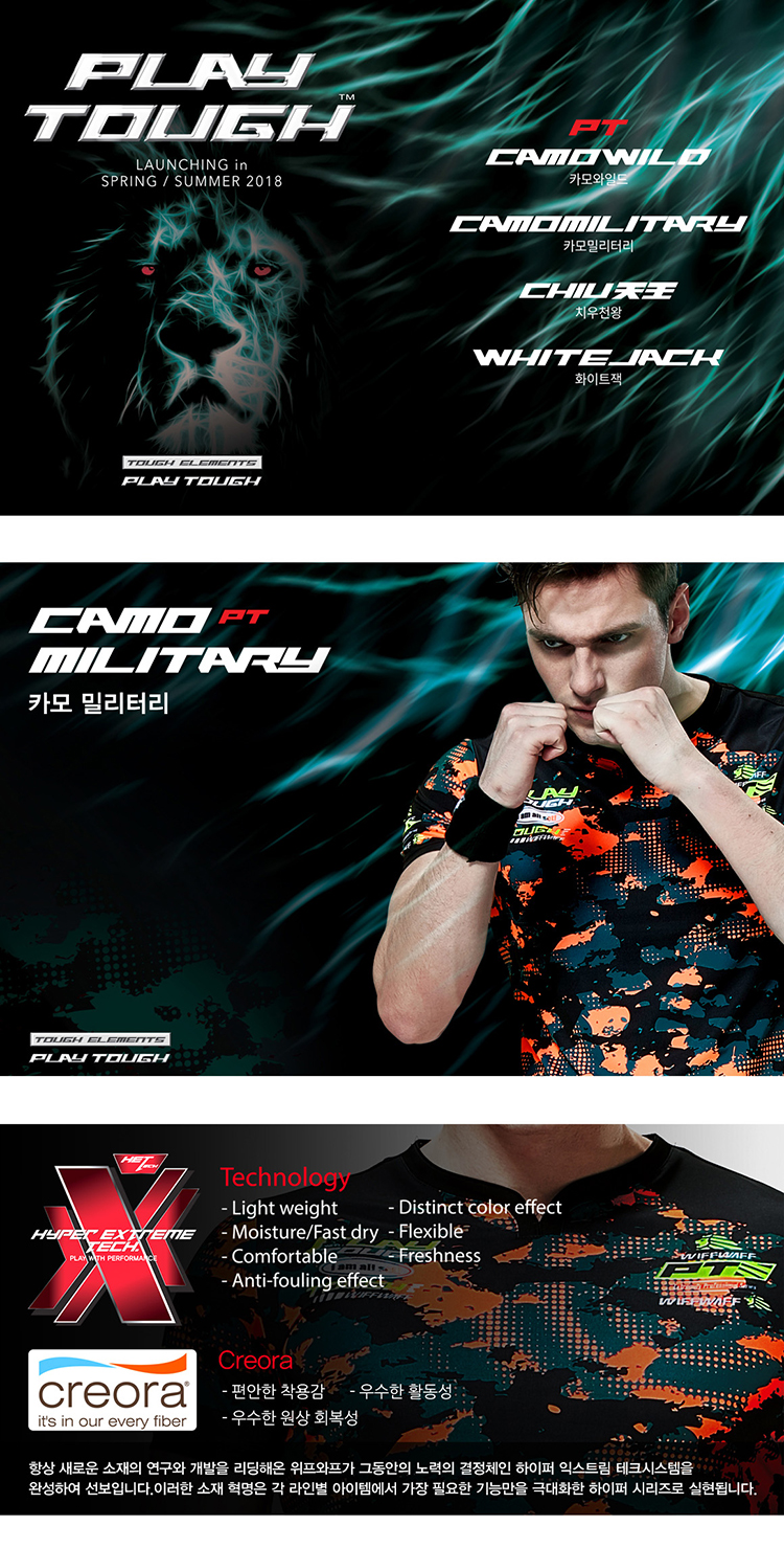 스포츠웨어,스포츠티셔츠,스포츠집업,스포츠바람막이,스포츠의류,기능성운동복