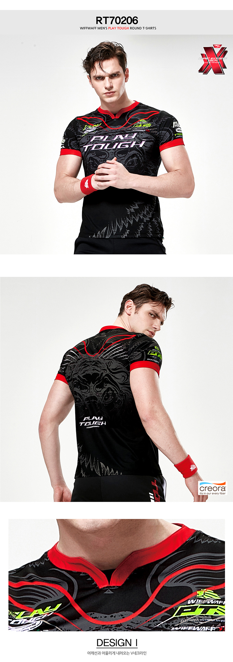 스포츠웨어,스포츠티셔츠,스포츠집업,스포츠바람막이,스포츠의류,기능성운동복