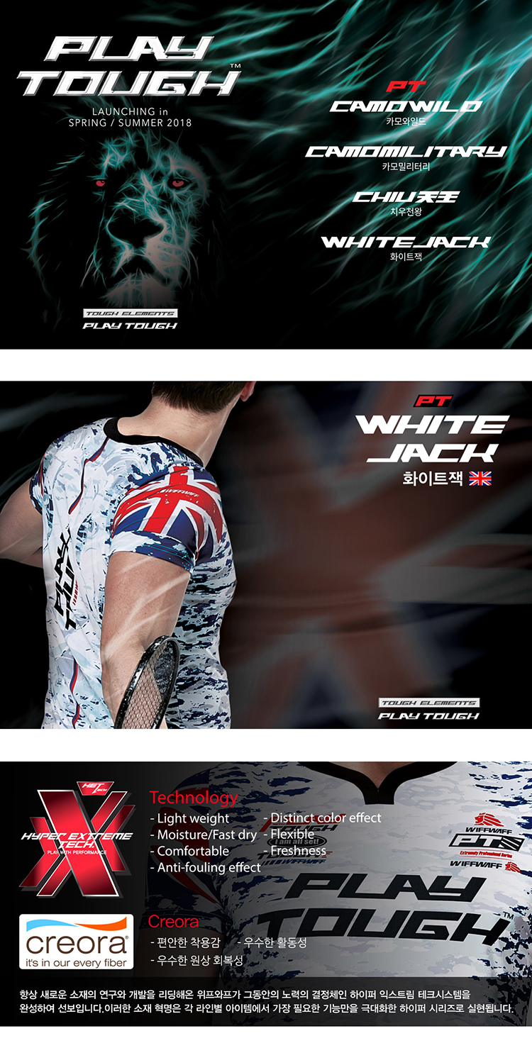 스포츠웨어,스포츠티셔츠,스포츠집업,스포츠바람막이,스포츠의류,기능성운동복