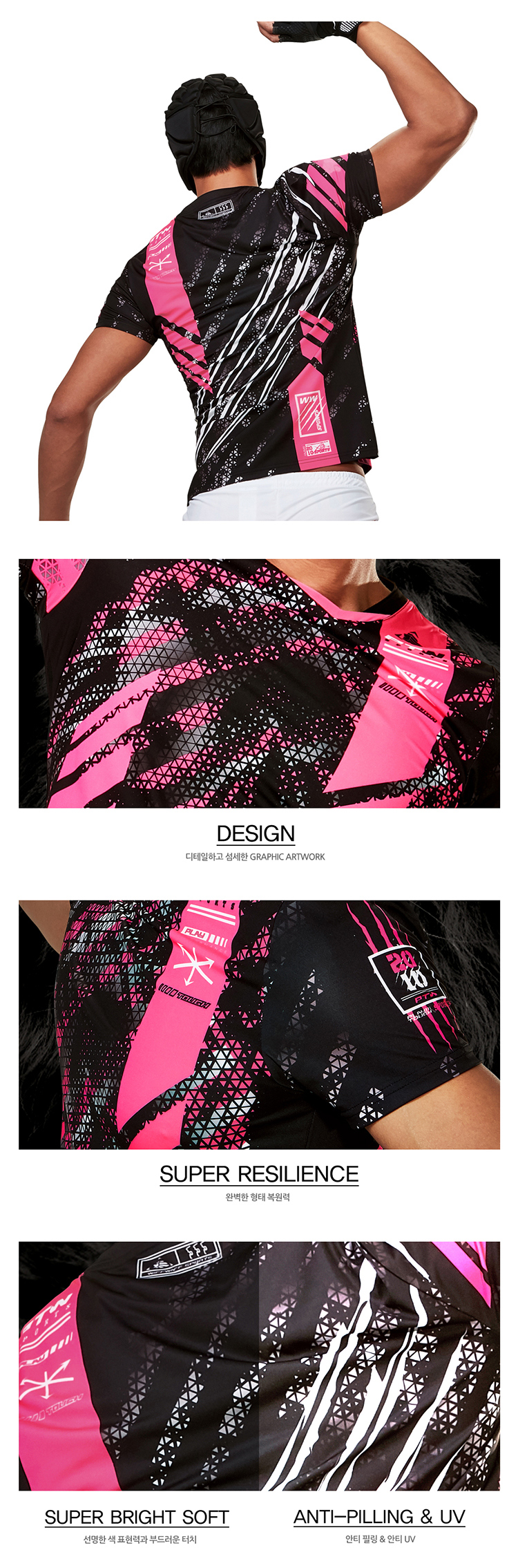 스포츠웨어,스포츠티셔츠,스포츠집업,스포츠바람막이,스포츠의류,기능성운동복