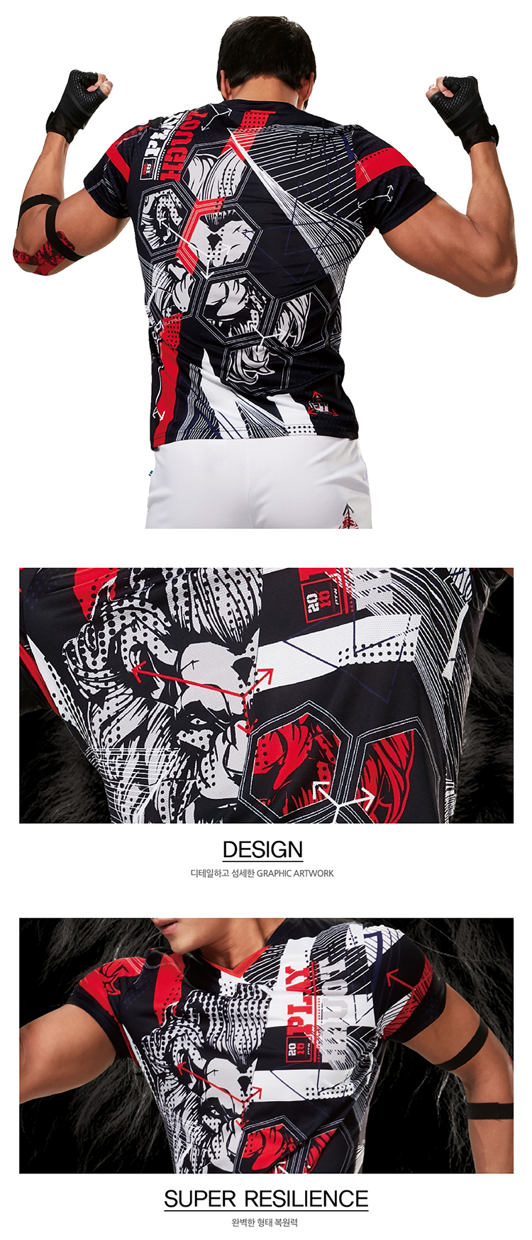 스포츠웨어,스포츠티셔츠,스포츠집업,스포츠바람막이,스포츠의류,기능성운동복