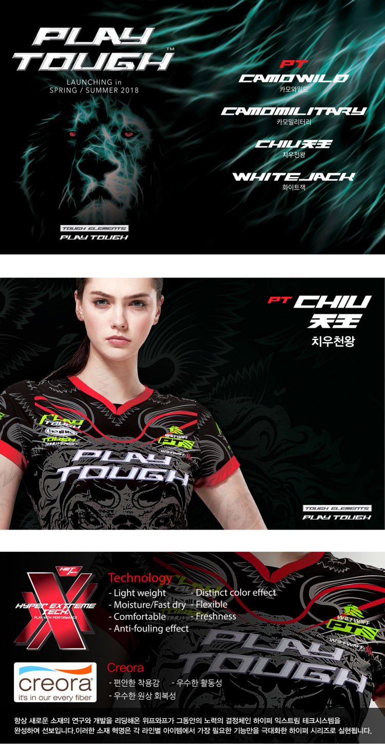 스포츠웨어,스포츠티셔츠,스포츠집업,스포츠바람막이,스포츠의류,기능성운동복