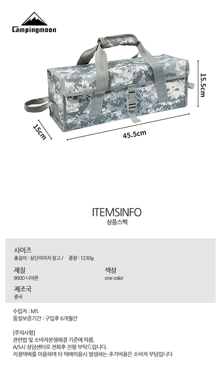 캠핑문,다용도팩가방,팩가방,대형팩가방,대형다용도가방