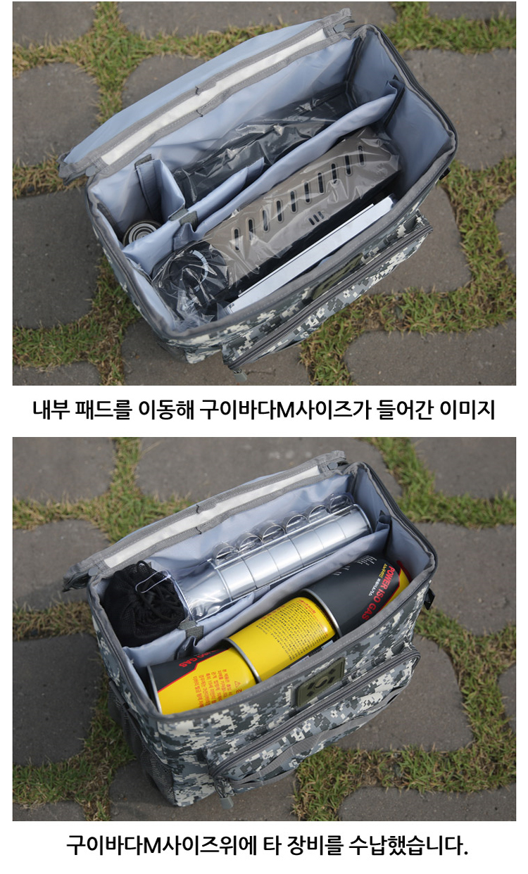 버너가방,다용도버너가방,캠핑문,대형버너가방,대형수납가방