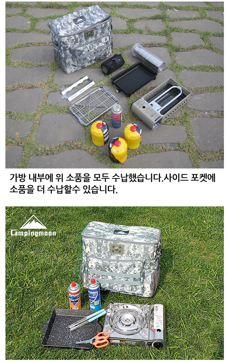버너가방,다용도버너가방,캠핑문,대형버너가방,대형수납가방
