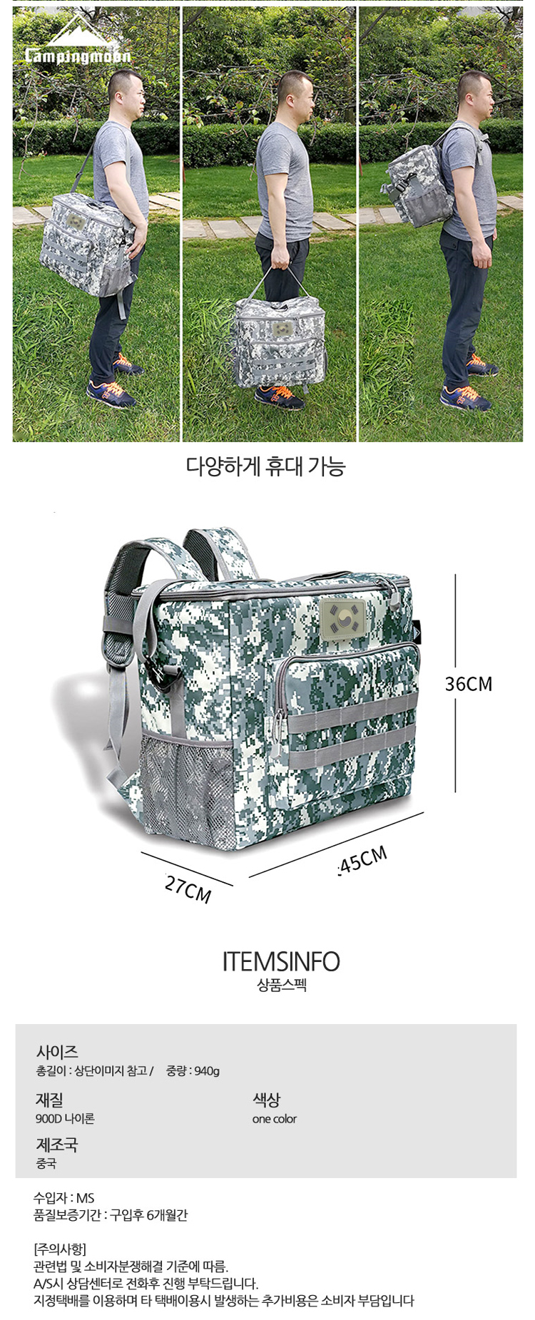 버너가방,다용도버너가방,캠핑문,대형버너가방,대형수납가방