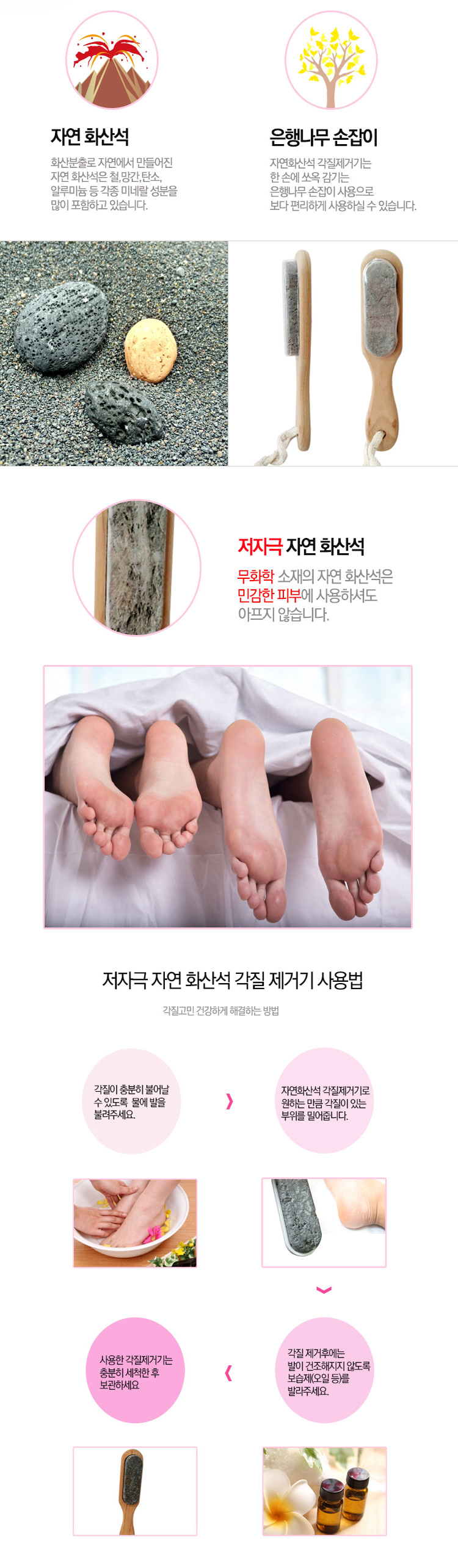 각질제거기,풋케어,발뒤꿈치각질제거기,발각질제거,각질제거
