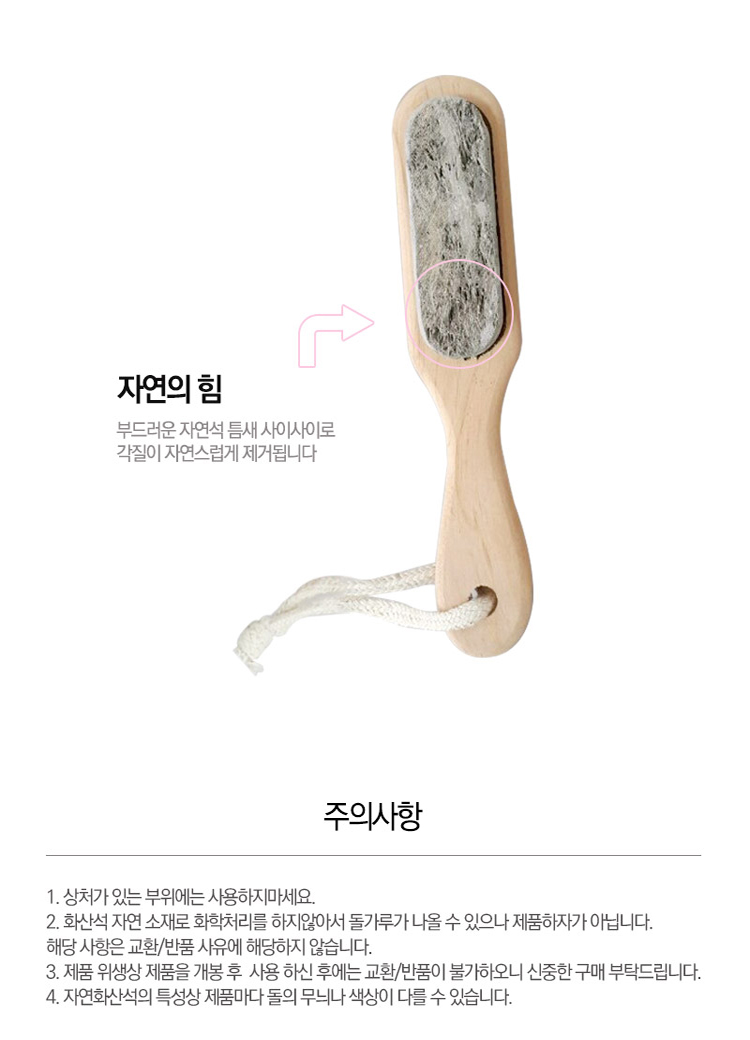 각질제거기,풋케어,발뒤꿈치각질제거기,발각질제거,각질제거