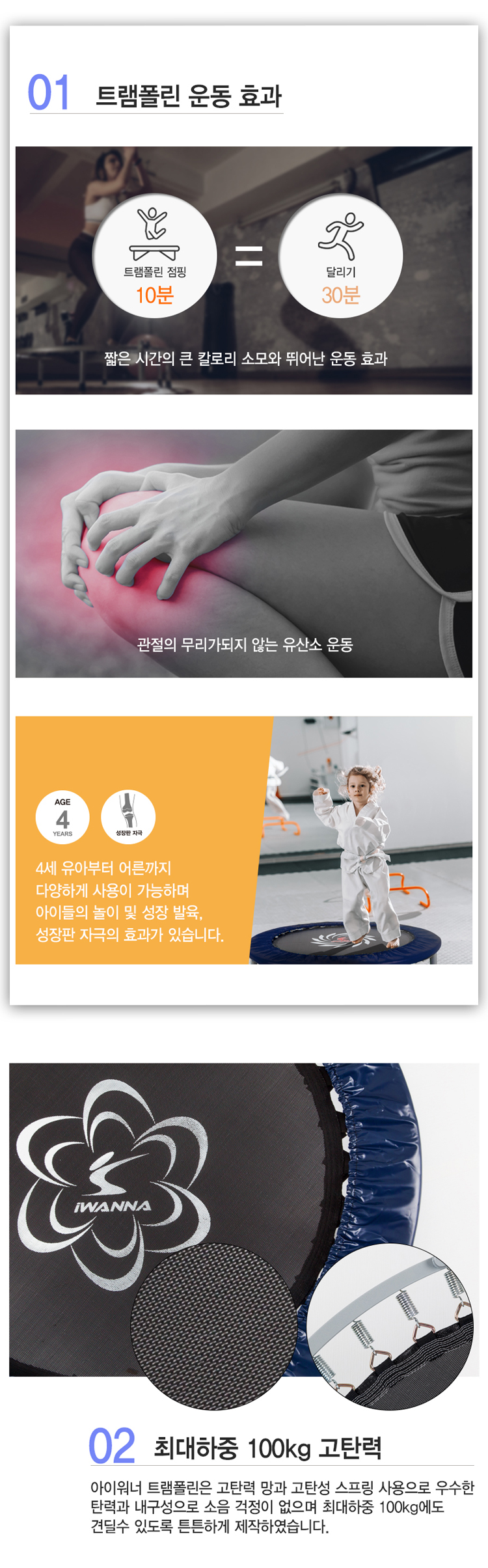 운동기구,헬스기구,스포츠용품,전신운동기,척추운동기,뱃살운동기,학교체육용품,경기용품,운동용품,체육준비물,필라테스,근력운동