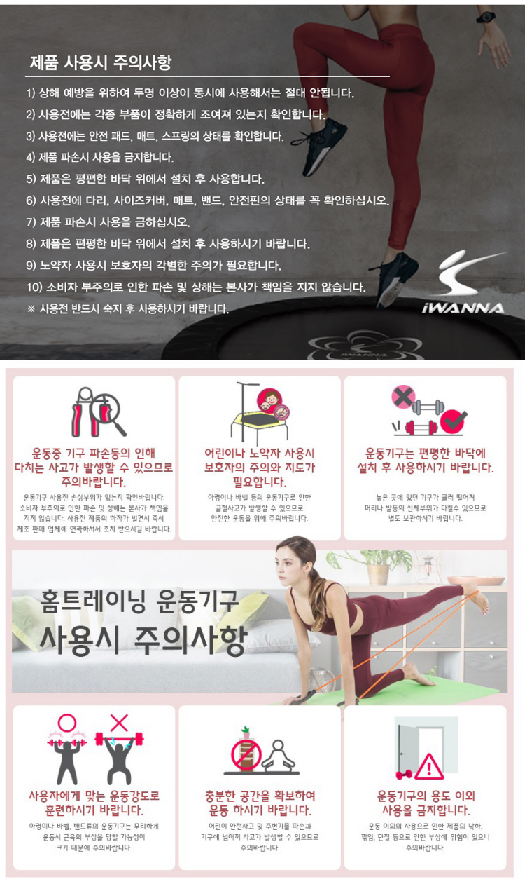 운동기구,헬스기구,스포츠용품,전신운동기,척추운동기,뱃살운동기,학교체육용품,경기용품,운동용품,체육준비물,필라테스,근력운동