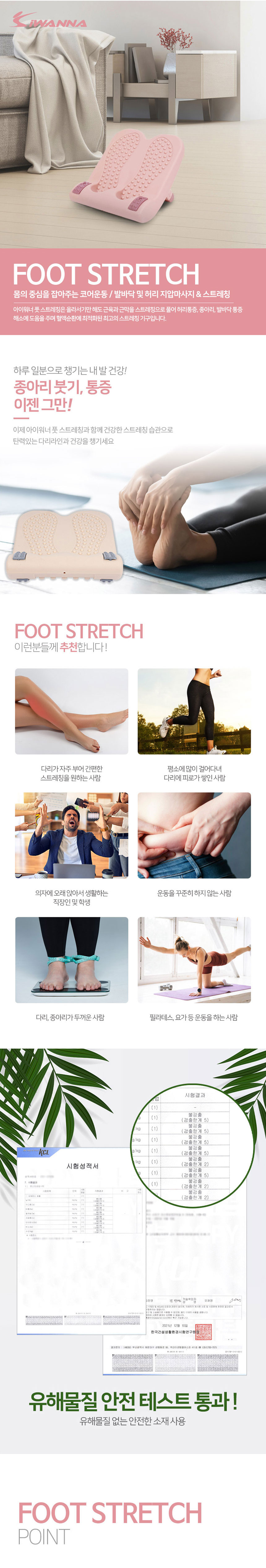 운동기구,헬스기구,스포츠용품,전신운동기,척추운동기,뱃살운동기,학교체육용품,경기용품,운동용품,체육준비물,필라테스,근력운동