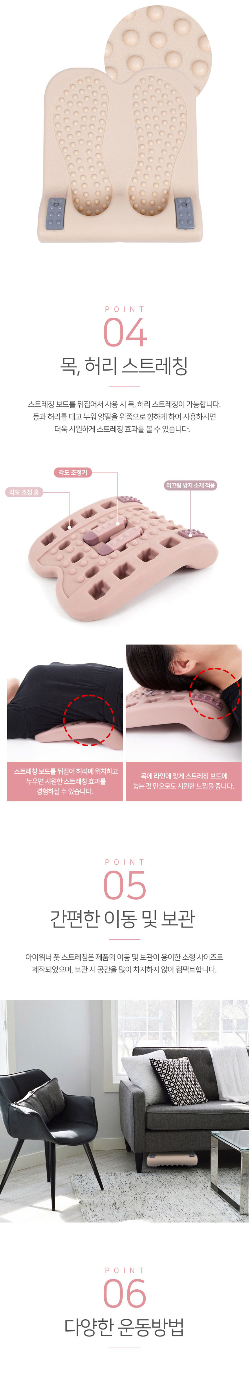 운동기구,헬스기구,스포츠용품,전신운동기,척추운동기,뱃살운동기,학교체육용품,경기용품,운동용품,체육준비물,필라테스,근력운동