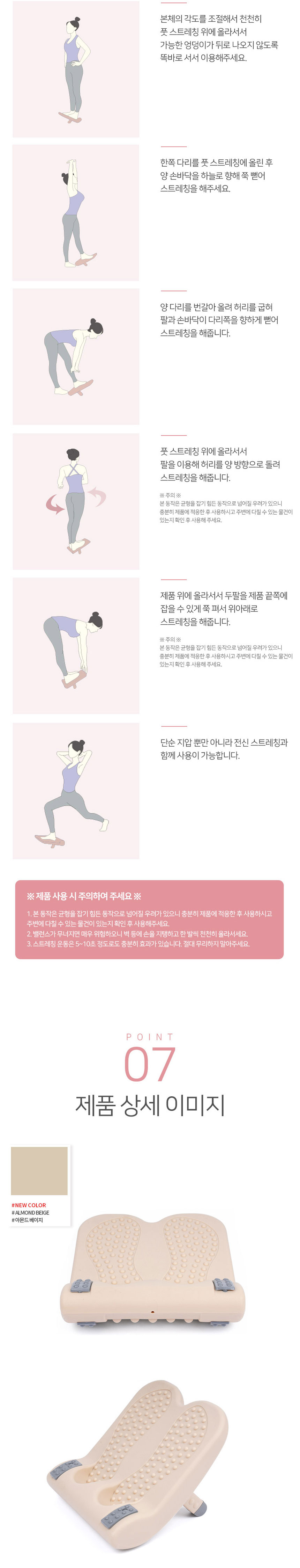 운동기구,헬스기구,스포츠용품,전신운동기,척추운동기,뱃살운동기,학교체육용품,경기용품,운동용품,체육준비물,필라테스,근력운동